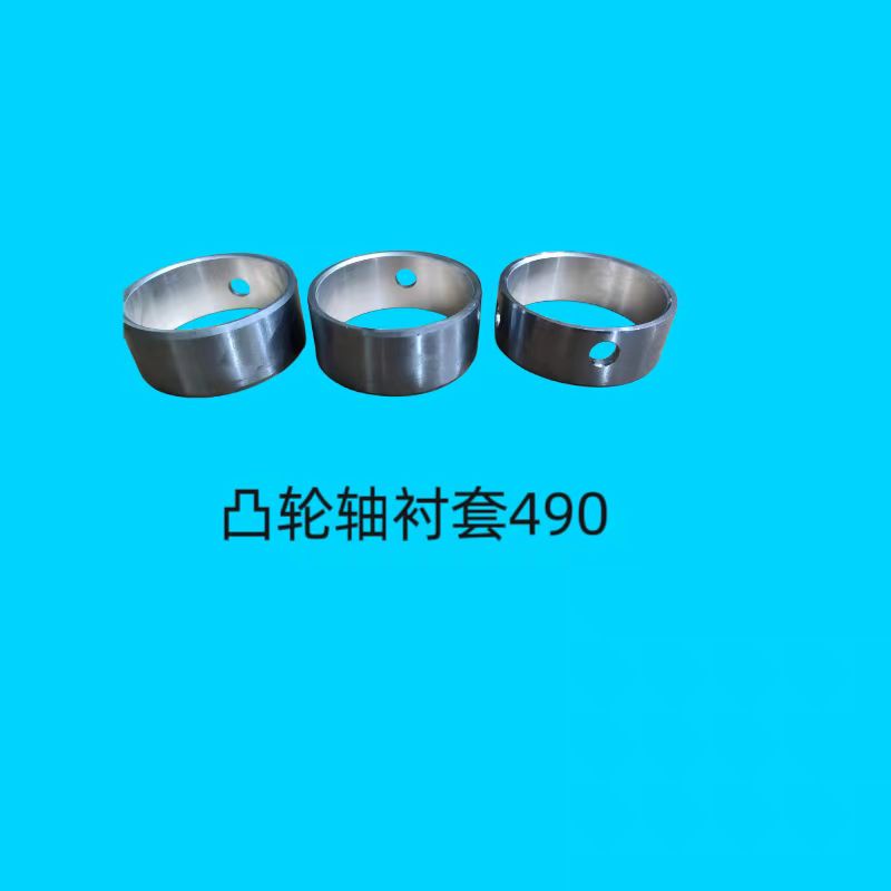 凸輪軸襯套490